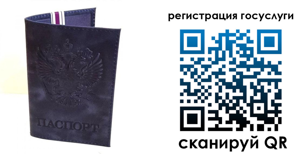форма 3 в Гусеве